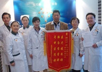 糖尿病足患者给我们送的锦旗