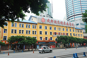 成都瑞恩糖尿病医院