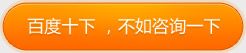 成都瑞恩糖尿病